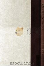 雑草のようにたくましく:赤松常子の足あと（1977.06 PDF版）