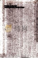 祖父チャーチルと私:若き冒険の日々 1994.05 PDF电子版封面 ウィンストン·S·チャーチル著