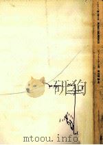 イルカと、海へ還る日（1993.02 PDF版）