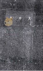 ハリス（1961.06 PDF版）