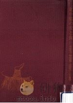 北中部の衣と食   1974.12  PDF电子版封面    石畝弘之[ほか]著 