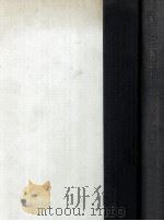 実験漂流記（1965.05 PDF版）