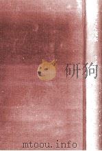 たんたん滝水:村の自然と生活（1978.02 PDF版）