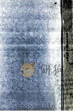 私のソロモン紀行（1967.08 PDF版）