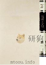 技術と文明（1968.04 PDF版）