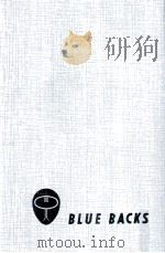 生活革命（1966.03 PDF版）