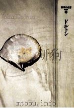 ドルトン:化学哲学の新体系他（1988.07 PDF版）