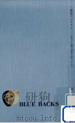 最後のシステム:自然と人類の調和を保つために（1972.02 PDF版）