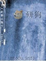 計算の数学（1962.12 PDF版）