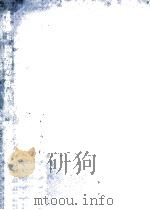 図形の性質（1962.04 PDF版）