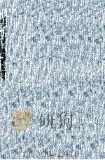 化学計算問題:その要点と解き方 改訂版 1963.07 PDF电子版封面 児島邦夫著