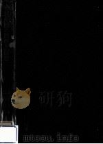 物理化学の問題と解法（1955.02 PDF版）