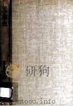 天文学史（1982.01 PDF版）