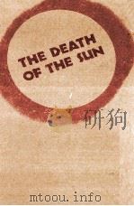 太陽が死滅する日:太陽系宇宙と人間の科学（1981.04 PDF版）