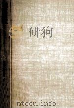 地球回転 1979.11 PDF电子版封面 若生康二郎編