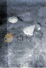 彗星とその観測（1968.08 PDF版）