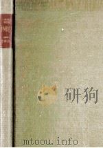 中國地方（1950.05 PDF版）