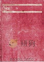 解明生物（ PDF版）