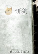 植物の起源（1953.04 PDF版）