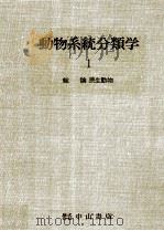 総論（1962.05 PDF版）