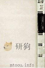 環境と人間（1968.04 PDF版）