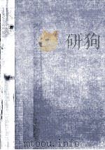 榮養科學.新版（1950.09 PDF版）