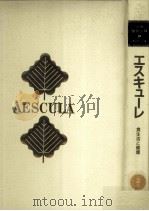 食生活と健康（1985.02 PDF版）