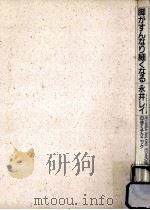 脚がすんなり細くなる（1989.05 PDF版）