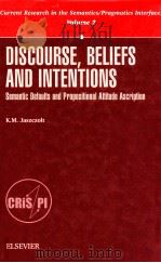 DISCOURSE BELIEFS AND INTENTION（1999 PDF版）