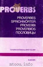 PROVERBS（1971 PDF版）