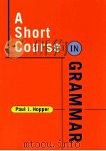 A SHORT COURSE IN GRAMMAR（1999 PDF版）