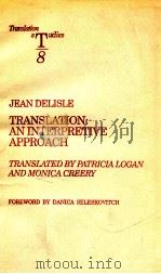 TRANSLATION AN INTERPRETIVE APPROACH（1988 PDF版）