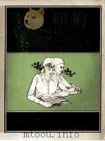 READING THINDING WRITING 1975 PDF电子版封面
