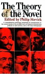 THE THEORY OF THE NOVEL（1967 PDF版）
