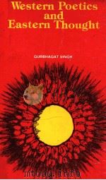 WESTERN POETICS AND EASTERN THOUGHT（1984 PDF版）