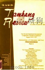 TAMKANG REVIEW VOL.XXVI 1995 PDF电子版封面 ALAN LINDSAY