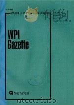 WORLD PATENTS INDEX WPI GAZETTE WEEK 9407 1994 PDF电子版封面