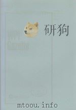 WORLD PATENTS INDEX WPI GAZETTE WEEK 9443（1994 PDF版）