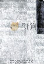 結核は必ず治る:私たちの診察室   1951.09  PDF电子版封面    宮本忍[ほか著] 