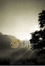 死を見つめて生きる:続·愛をこめいのち見つめて（1987.12 PDF版）