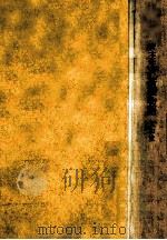 薔薇物語（1965.05 PDF版）