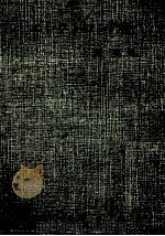 エレクトロンの話（1969.01 PDF版）