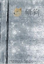現代電気·電子材料（1978.02 PDF版）