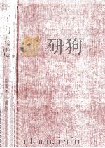 原子力発電（1956.05 PDF版）