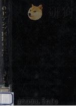 OPアンプ回路の設計 1973.08 PDF电子版封面 岡村廸夫