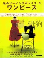 ワンピース 1999.06 PDF电子版封面