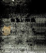 和菓子物語（1960.10 PDF版）