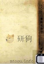 紫野大徳寺（1961.09 PDF版）