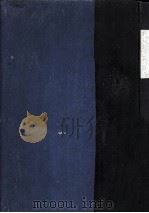 おいしいおすしとお弁当（1957.05 PDF版）