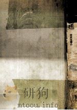 食在宮廷（1961.11 PDF版）